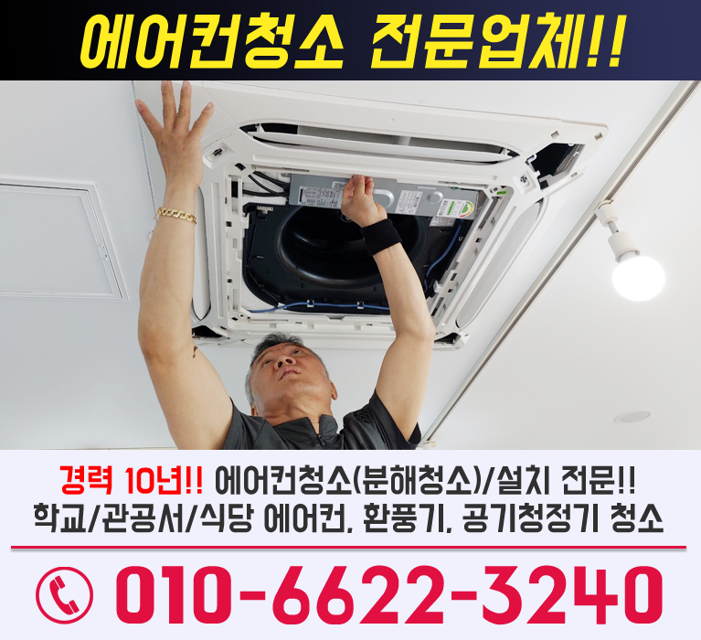 bx배너