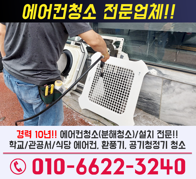 bx배너